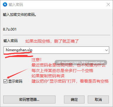 【SLG/新作/汉化/PC】陨落之花  /  Fallen Lady The Game v0.3 AI汉化版 Demo [600M]-第3张图片-萌站