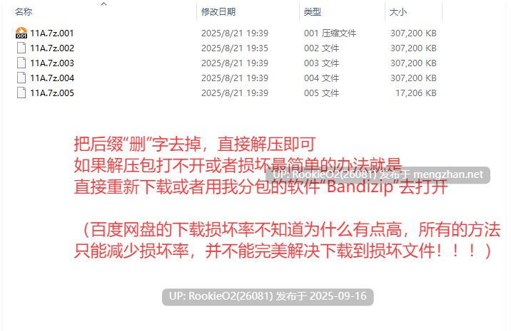 【SLG/新作/汉化/PC】陨落之花  /  Fallen Lady The Game v0.3 AI汉化版 Demo [600M]-第6张图片-萌站