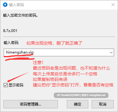 [SLG/AI汉化/PC] 我与夏日里的姐姐们 / ぼくと夏のおねえちゃん達 AI汉化版 [342M]-第3张图片-萌站