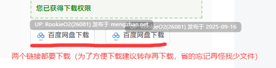 [ADV/NTR/调教/PC] 你微笑的理由 / The Reason for Your Smile / エガオノリユウ [1.45G]-第2张图片-萌站