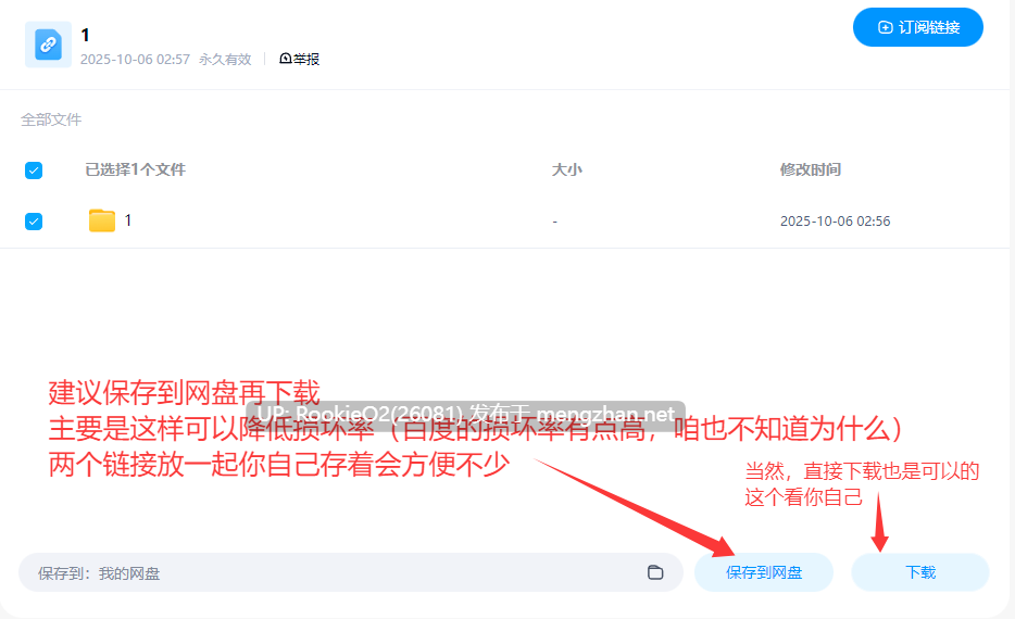 [ADV/NTR/调教/PC] 你微笑的理由 / The Reason for Your Smile / エガオノリユウ [1.45G]-第6张图片-萌站