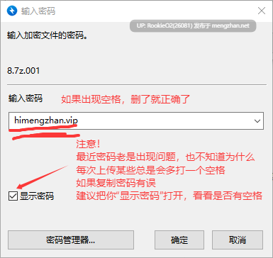 [RPG/汉化/恶堕/PC] 难以攻略的魔女与过度保护的公会会长 / 完堕ちしない魔女と心配なギルマスくん v1.0 AI汉化版 [1.69G]-第3张图片-萌站