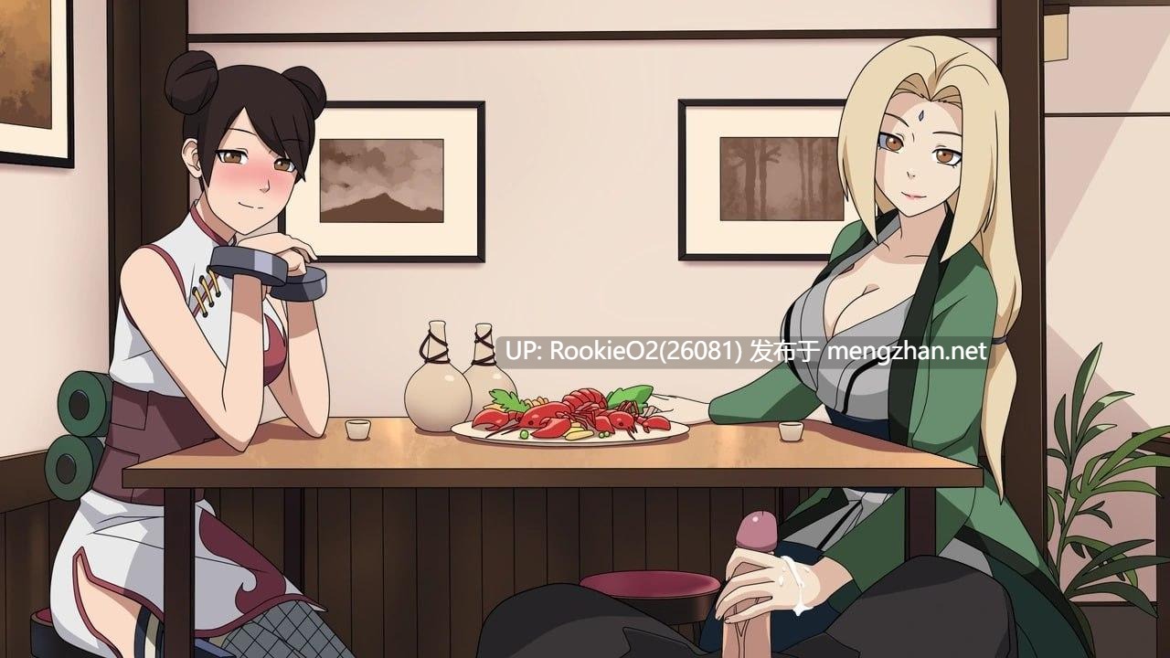 [SLG/同人/人妻/调教/PC] 火影忍者：火影训练师 / Naruto Kunoichi Trainer v0.29.1 官中版 [700M]-第11张图片-萌站