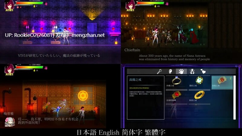 [动作ACT/全动态/官中/更新/PC] 纯白女神与亡者之都2 / Guilty Hell Ⅱ Part. 48 官方中文版 [12.2G/更新]-第14张图片-萌站