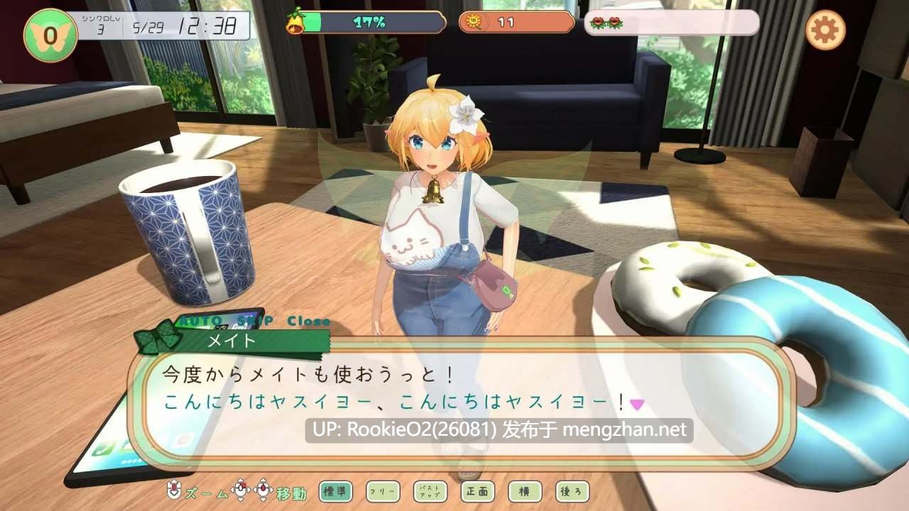 【SLG/生肉/动态/更新/PC】妖精搭档~与掌心妖精共度的日常~ / フェアリーメイト ~手乗り妖精と過ごす日々~ v2 日文生肉版【1.22G/更新】-第9张图片-萌站 【SLG/生肉/动态/更新/PC】妖精搭档~与掌心妖精共度的日常~ / フェアリーメイト ~手乗り妖精と過ごす日々~ v2 日文生肉版【1.22G/更新】-第9张图片-萌站