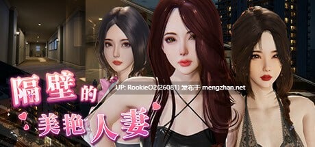 【亚洲3D/互动精品/官中/全动态/性骚扰/更新/强奸/PC】隔壁的美艳人妻 The Wife Next Door v1.6.4 官方中文步兵版【10.9G/更新】-第7张图片-萌站 【亚洲3D/互动精品/官中/全动态/性骚扰/更新/强奸/PC】隔壁的美艳人妻 The Wife Next Door v1.6.4 官方中文步兵版【10.9G/更新】-第7张图片-萌站