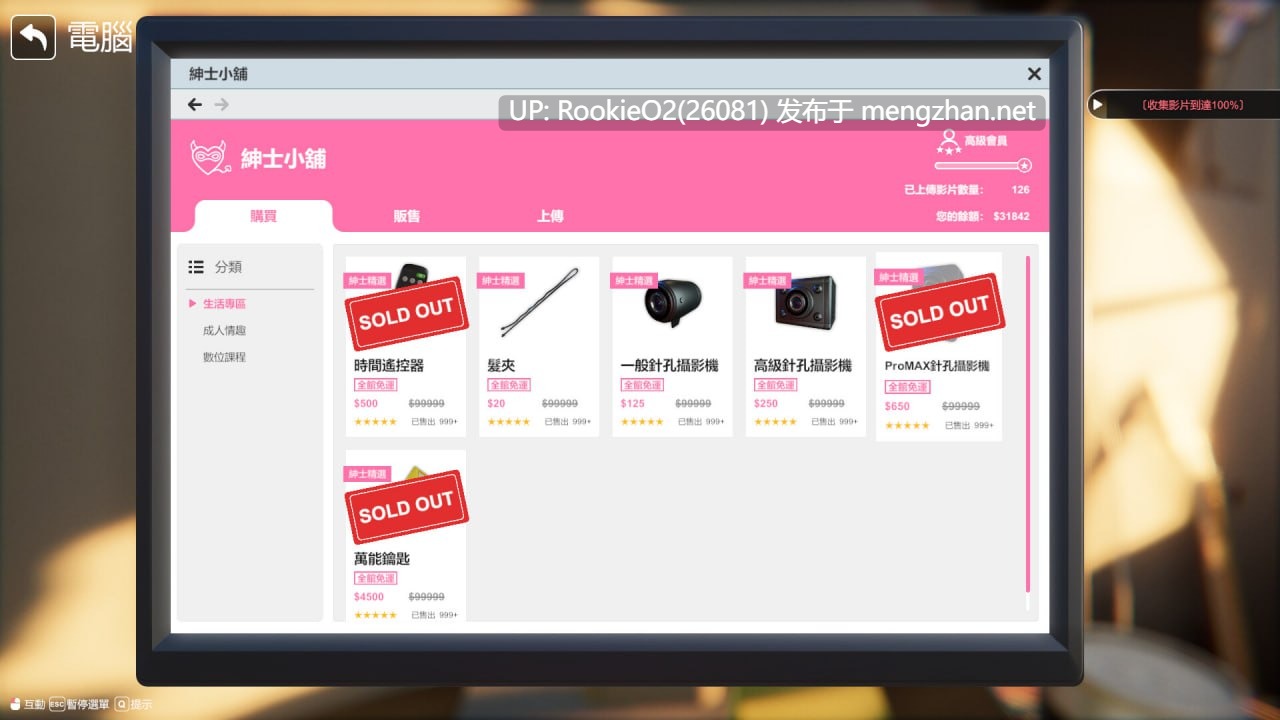【亚洲3D/互动精品/官中/全动态/性骚扰/更新/强奸/PC】隔壁的美艳人妻 The Wife Next Door v1.6.4 官方中文步兵版【10.9G/更新】-第15张图片-萌站 【亚洲3D/互动精品/官中/全动态/性骚扰/更新/强奸/PC】隔壁的美艳人妻 The Wife Next Door v1.6.4 官方中文步兵版【10.9G/更新】-第15张图片-萌站