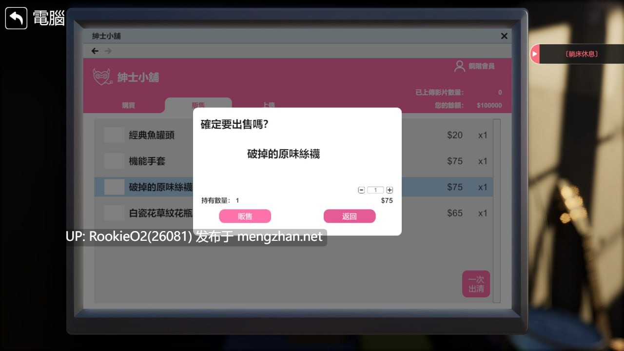 【亚洲3D/互动精品/官中/全动态/性骚扰/更新/强奸/PC】隔壁的美艳人妻 The Wife Next Door v1.6.4 官方中文步兵版【10.9G/更新】-第16张图片-萌站 【亚洲3D/互动精品/官中/全动态/性骚扰/更新/强奸/PC】隔壁的美艳人妻 The Wife Next Door v1.6.4 官方中文步兵版【10.9G/更新】-第16张图片-萌站