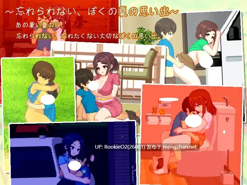 [SLG/AI汉化/PC] 我与夏日里的姐姐们 / ぼくと夏のおねえちゃん達 AI汉化版 [342M]-第10张图片-萌站
