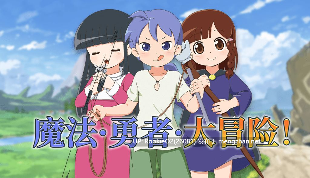 [RPG/官中/步兵/PC] 魔法·勇者·大冒险！ / Yorda's Quest: A Lighthearted Magic Fantasy RPG / ピオ系魔ファーG [435M]-第7张图片-萌站