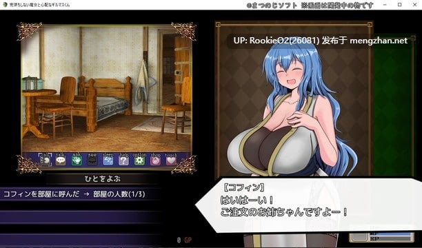 [RPG/汉化/恶堕/PC] 难以攻略的魔女与过度保护的公会会长 / 完堕ちしない魔女と心配なギルマスくん v1.0 AI汉化版 [1.69G]-第8张图片-萌站