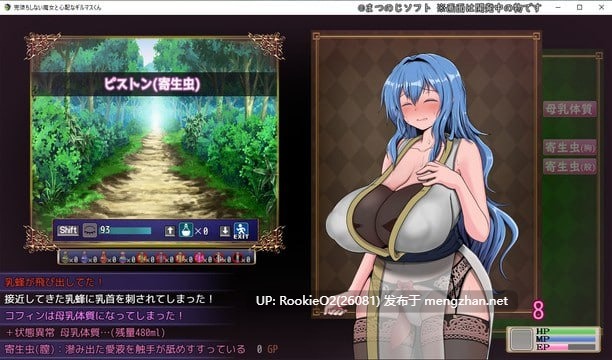 [RPG/汉化/恶堕/PC] 难以攻略的魔女与过度保护的公会会长 / 完堕ちしない魔女と心配なギルマスくん v1.0 AI汉化版 [1.69G]-第9张图片-萌站