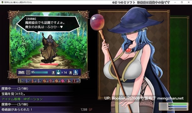 [RPG/汉化/恶堕/PC] 难以攻略的魔女与过度保护的公会会长 / 完堕ちしない魔女と心配なギルマスくん v1.0 AI汉化版 [1.69G]-第10张图片-萌站
