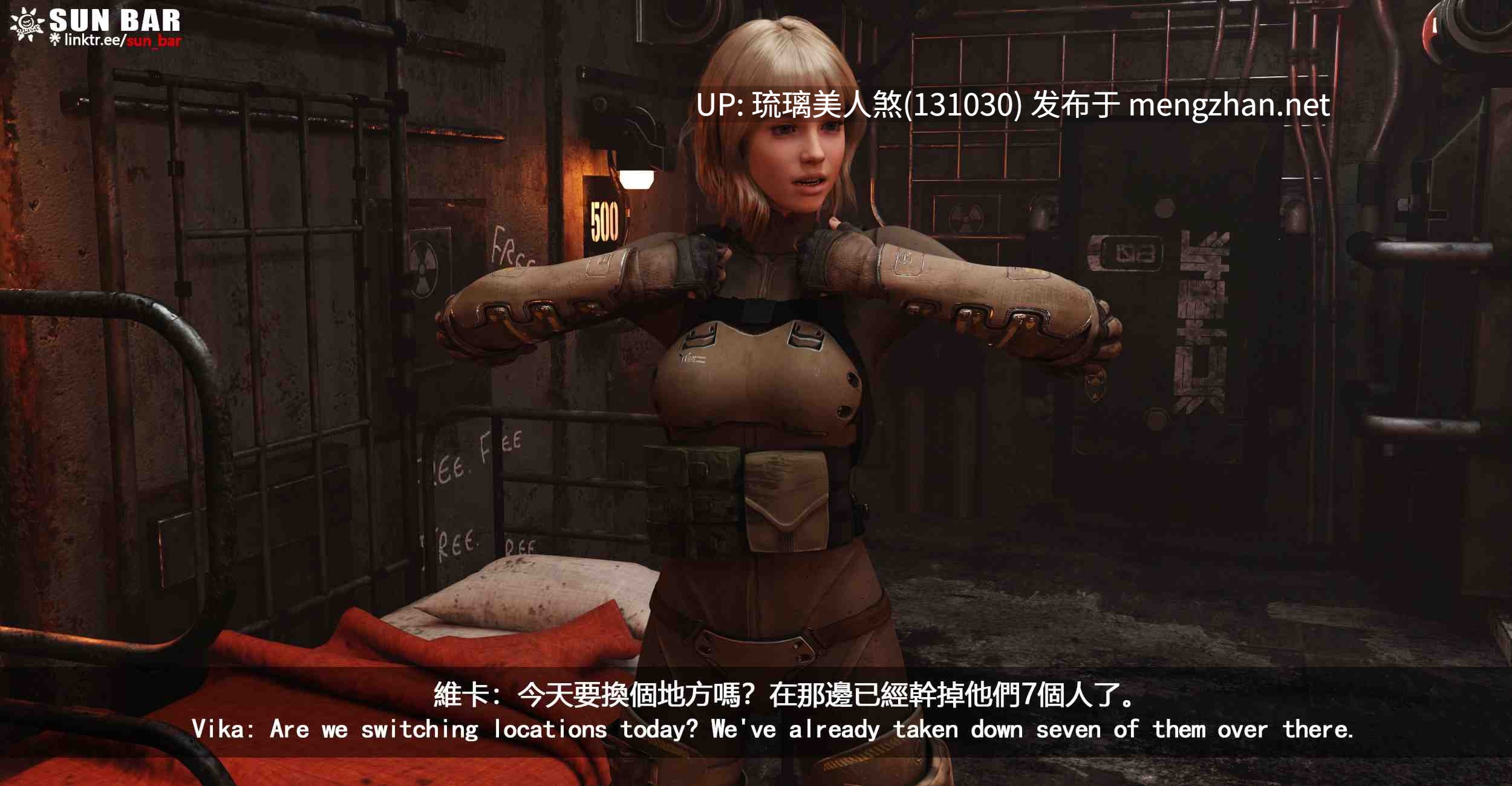 3D漫画 人马座叛军 102P [萌盘+度盘]-第2张图片-萌站