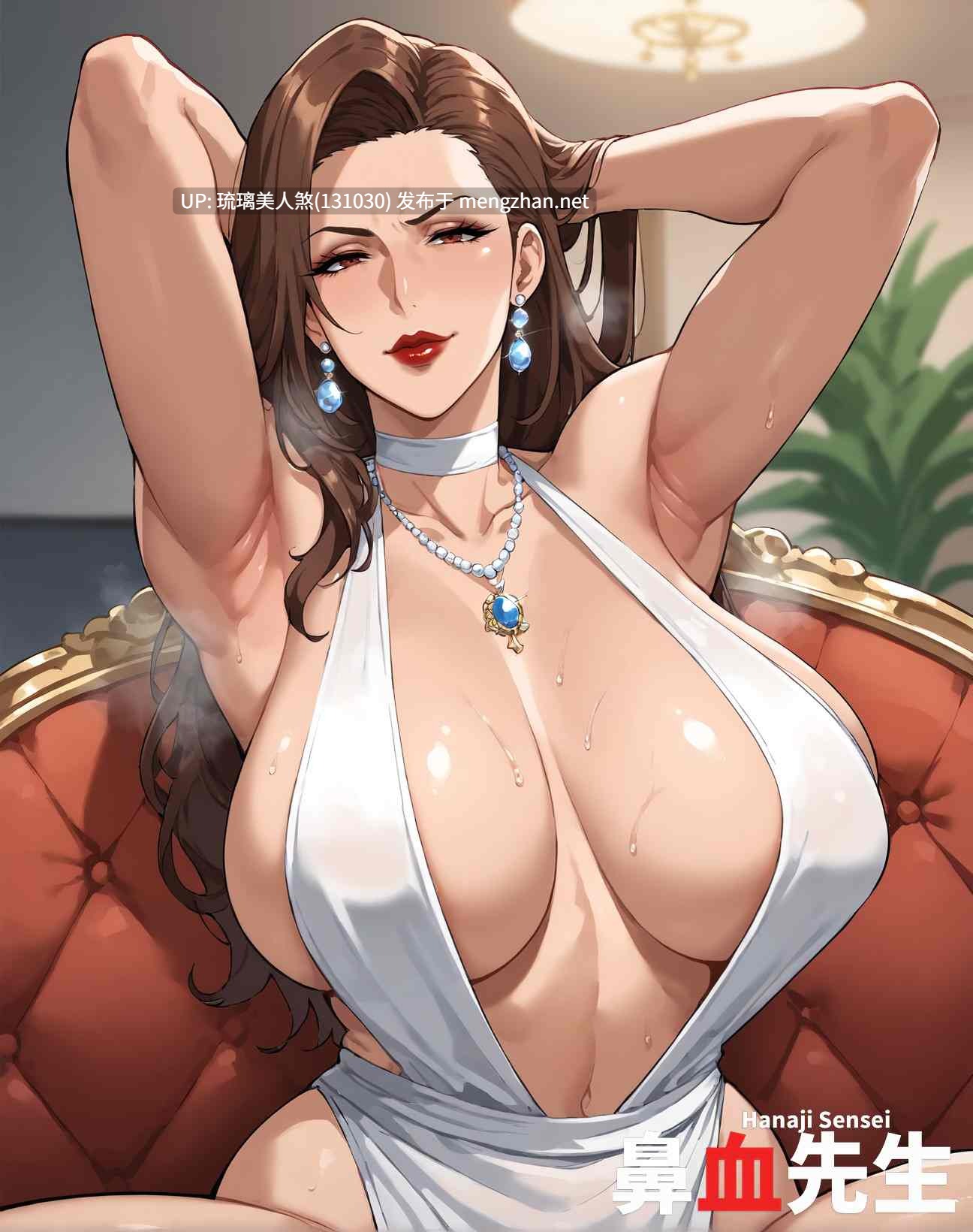 爆乳熟女 Saeko Tomoda 336P [萌盘+度盘]