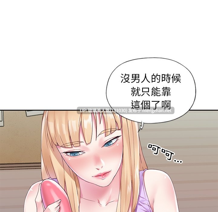 韩漫 偶像养成记 1-40话 [完结] 3880P [萌盘+度盘]