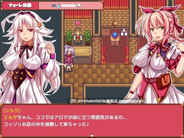 【DLsite 汉化 系列  卖春/援交 姐姐×正太 内射/中出 怀孕 分娩 骨科 反向奸 西瓜肚/孕妇】おねーちゃん錬金術師エルザのショタ喰いザーメンクエスト 大姐姐炼金术士艾尔莎的正太吞食精液任务【ver1.00/RJ01134452/社团名:俺的嗜好】-第9张图片-萌站