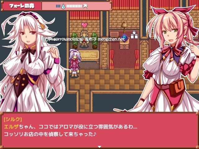 【DLsite 汉化 系列  卖春/援交 姐姐×正太 内射/中出 怀孕 分娩 骨科 反向奸 西瓜肚/孕妇】おねーちゃん錬金術師エルザのショタ喰いザーメンクエスト 大姐姐炼金术士艾尔莎的正太吞食精液任务【ver1.00/RJ01134452/社团名:俺的嗜好】-第11张图片-萌站