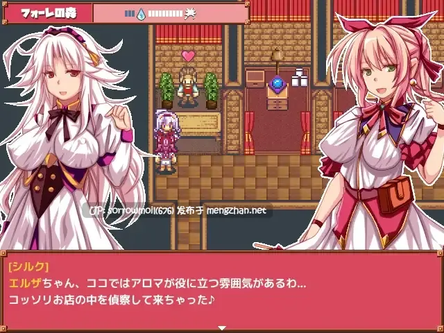 【DLsite 汉化 系列  卖春/援交 姐姐×正太 内射/中出 怀孕 分娩 骨科 反向奸 西瓜肚/孕妇】おねーちゃん錬金術師エルザのショタ喰いザーメンクエスト 大姐姐炼金术士艾尔莎的正太吞食精液任务【ver1.00/RJ01134452/社团名:俺的嗜好】