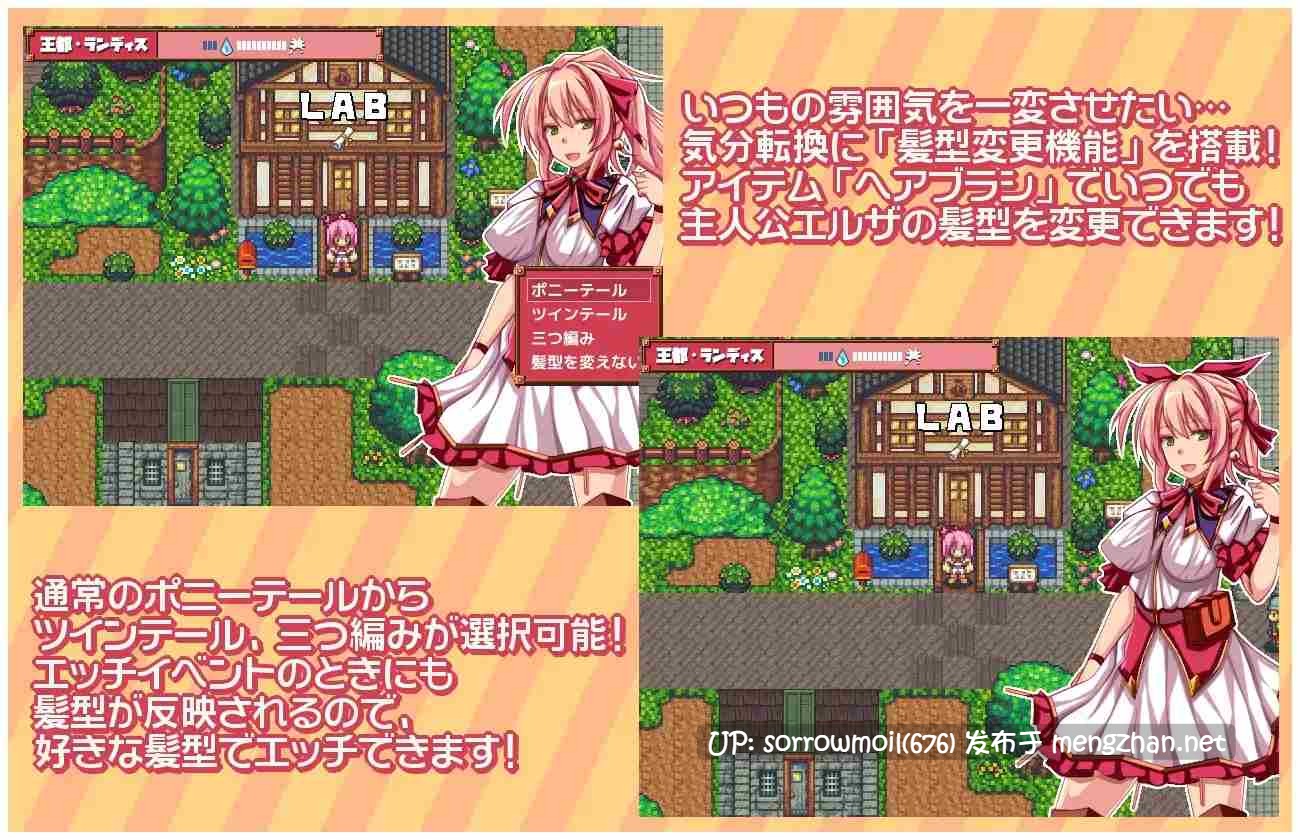 【DLsite 汉化 系列  卖春/援交 姐姐×正太 内射/中出 怀孕 分娩 骨科 反向奸 西瓜肚/孕妇】おねーちゃん錬金術師エルザのショタ喰いザーメンクエスト 大姐姐炼金术士艾尔莎的正太吞食精液任务【ver1.00/RJ01134452/社团名:俺的嗜好】-第5张图片-萌站