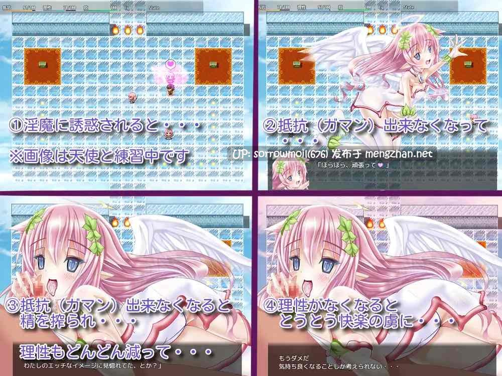 【DLsite 汉化 动态 cv 色诱 后宫 姐姐×正太 反向奸】Daydreamer デイドリーマー 淫魔と天使と勇者の(バニーの)思い出 Daydreamer 白日梦 淫魔与天使与勇者的(兔女郎的)回忆【ver1.1.5/RJ247261/社团名:さんとり/声优:砂糖しお/後藤あみる/兎月りりむ/本多未季/水谷六花】-第3张图片-萌站 【DLsite 汉化 动态 cv 色诱 后宫 姐姐×正太 反向奸】Daydreamer デイドリーマー 淫魔と天使と勇者の(バニーの)思い出 Daydreamer 白日梦 淫魔与天使与勇者的(兔女郎的)回忆【ver1.1.5/RJ247261/社团名:さんとり/声优:砂糖しお/後藤あみる/兎月りりむ/本多未季/水谷六花】-第3张图片-萌站