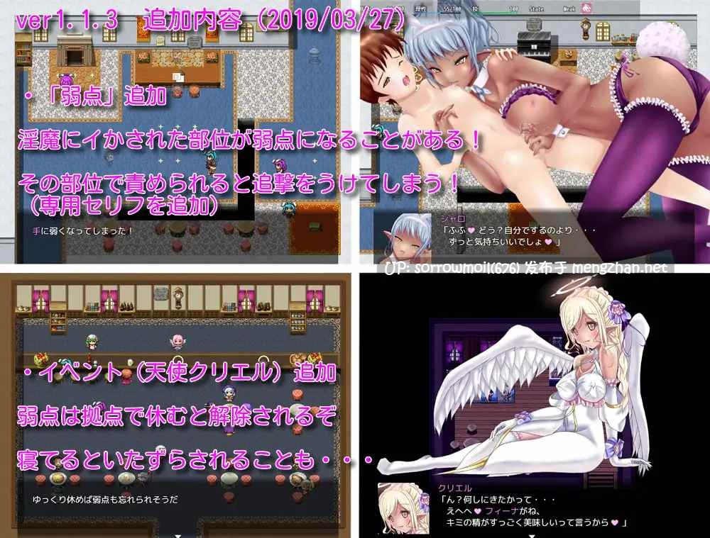 【DLsite 汉化 动态 cv 色诱 后宫 姐姐×正太 反向奸】Daydreamer デイドリーマー 淫魔と天使と勇者の(バニーの)思い出 Daydreamer 白日梦 淫魔与天使与勇者的(兔女郎的)回忆【ver1.1.5/RJ247261/社团名:さんとり/声优:砂糖しお/後藤あみる/兎月りりむ/本多未季/水谷六花】-第6张图片-萌站 【DLsite 汉化 动态 cv 色诱 后宫 姐姐×正太 反向奸】Daydreamer デイドリーマー 淫魔と天使と勇者の(バニーの)思い出 Daydreamer 白日梦 淫魔与天使与勇者的(兔女郎的)回忆【ver1.1.5/RJ247261/社团名:さんとり/声优:砂糖しお/後藤あみる/兎月りりむ/本多未季/水谷六花】-第6张图片-萌站