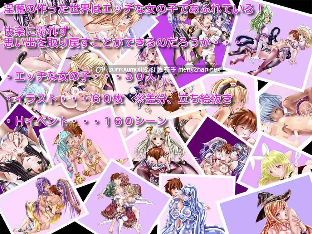 【DLsite 汉化 动态 cv 色诱 后宫 姐姐×正太 反向奸】Daydreamer デイドリーマー 淫魔と天使と勇者の(バニーの)思い出 Daydreamer 白日梦 淫魔与天使与勇者的(兔女郎的)回忆【ver1.1.5/RJ247261/社团名:さんとり/声优:砂糖しお/後藤あみる/兎月りりむ/本多未季/水谷六花】-第10张图片-萌站 【DLsite 汉化 动态 cv 色诱 后宫 姐姐×正太 反向奸】Daydreamer デイドリーマー 淫魔と天使と勇者の(バニーの)思い出 Daydreamer 白日梦 淫魔与天使与勇者的(兔女郎的)回忆【ver1.1.5/RJ247261/社团名:さんとり/声优:砂糖しお/後藤あみる/兎月りりむ/本多未季/水谷六花】-第10张图片-萌站