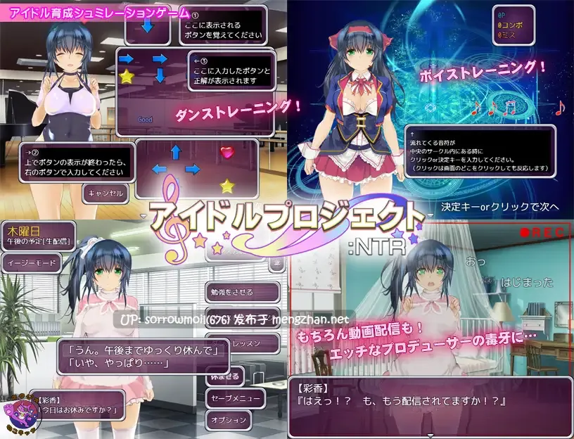 【DLsite 汉化 艺人/偶像/模特 被NTR(苦主视角) 羞耻/耻辱 强X 巨乳/爆乳】アイドルプロジェクト:NTR 偶像项目:NTR【ver20.04.30/RJ285336/社团名:スタジオねこキック/声优:白川パコ】-第2张图片-萌站 【DLsite 汉化 艺人/偶像/模特 被NTR(苦主视角) 羞耻/耻辱 强X 巨乳/爆乳】アイドルプロジェクト:NTR 偶像项目:NTR【ver20.04.30/RJ285336/社团名:スタジオねこキック/声优:白川パコ】-第2张图片-萌站