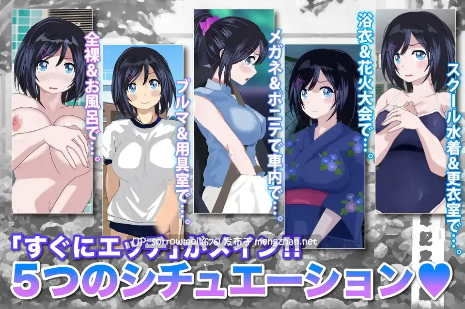 【DLsite 汉化 系列 动态 动画 胸部/奶子 内射/中出 乳交 羞辱 巨乳/爆乳 丰满】陵辱交換日記[課外授業編]〜私、学校で先生に○されちゃってます〜 陵辱交换日记[课外课时编]～我，在学校被老师○了～【ver1.0/RJ196199/社团名:FreespaceP】-第3张图片-萌站