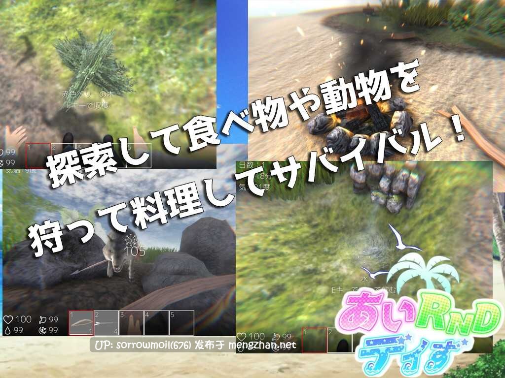 【DLsite 汉化 实时汉化 3D作品 萝 内衣 温馨 奇幻 内射/中出 贫乳/微乳 处女】あいRndデイず 随机岛屿日子【ver1.0/RJ01090832/社团名:Not! オレキュア5!】-第8张图片-萌站 【DLsite 汉化 实时汉化 3D作品 萝 内衣 温馨 奇幻 内射/中出 贫乳/微乳 处女】あいRndデイず 随机岛屿日子【ver1.0/RJ01090832/社团名:Not! オレキュア5!】-第8张图片-萌站