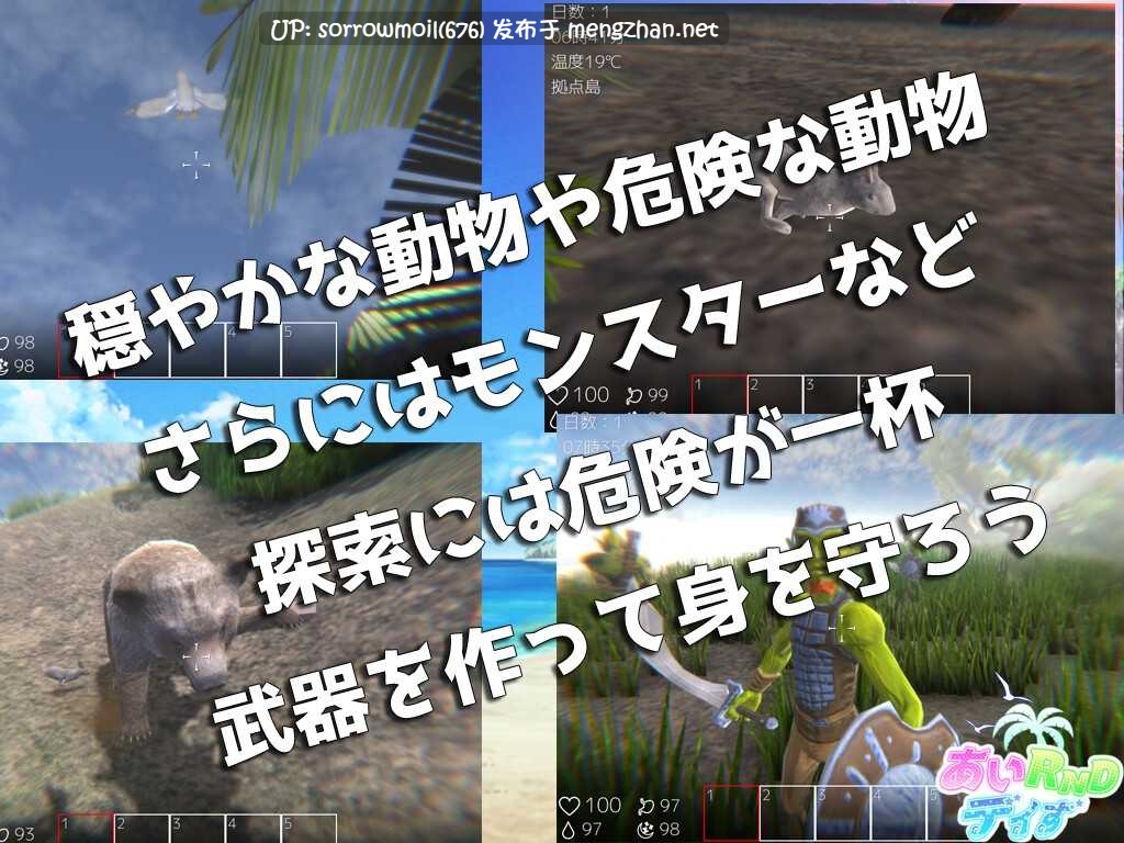 【DLsite 汉化 实时汉化 3D作品 萝 内衣 温馨 奇幻 内射/中出 贫乳/微乳 处女】あいRndデイず 随机岛屿日子【ver1.0/RJ01090832/社团名:Not! オレキュア5!】-第10张图片-萌站 【DLsite 汉化 实时汉化 3D作品 萝 内衣 温馨 奇幻 内射/中出 贫乳/微乳 处女】あいRndデイず 随机岛屿日子【ver1.0/RJ01090832/社团名:Not! オレキュア5!】-第10张图片-萌站