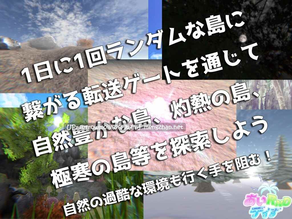 【DLsite 汉化 实时汉化 3D作品 萝 内衣 温馨 奇幻 内射/中出 贫乳/微乳 处女】あいRndデイず 随机岛屿日子【ver1.0/RJ01090832/社团名:Not! オレキュア5!】-第11张图片-萌站 【DLsite 汉化 实时汉化 3D作品 萝 内衣 温馨 奇幻 内射/中出 贫乳/微乳 处女】あいRndデイず 随机岛屿日子【ver1.0/RJ01090832/社团名:Not! オレキュア5!】-第11张图片-萌站
