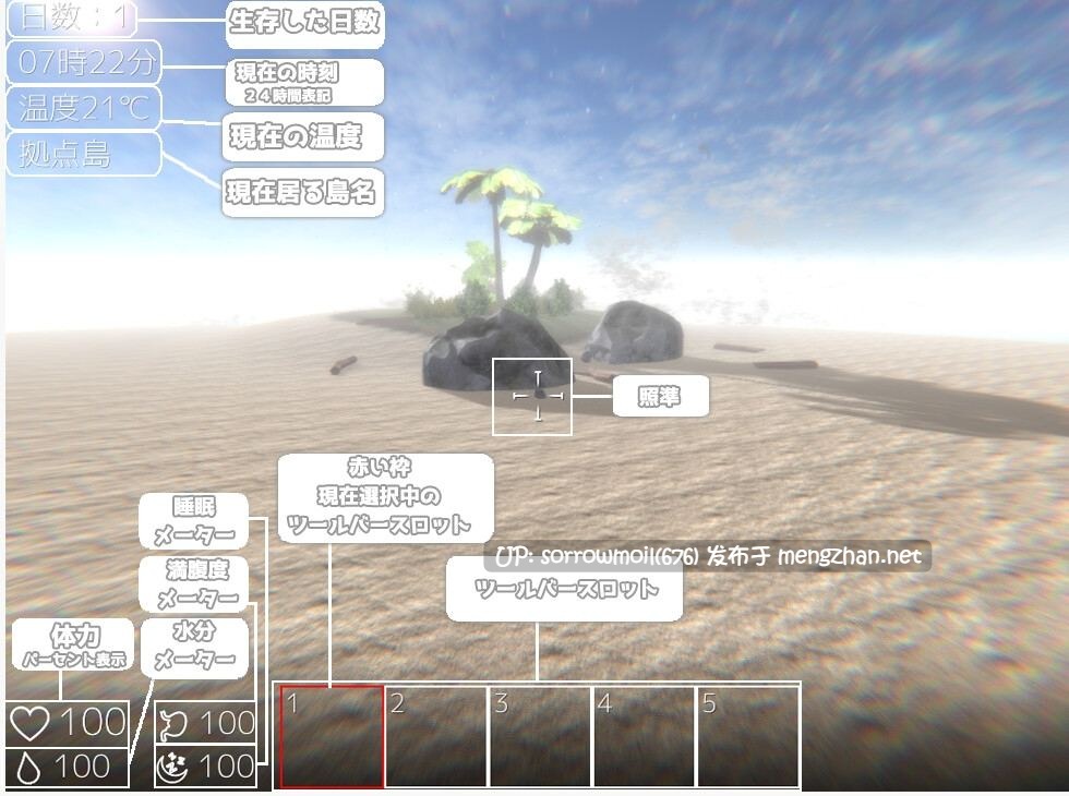 【DLsite 汉化 实时汉化 3D作品 萝 内衣 温馨 奇幻 内射/中出 贫乳/微乳 处女】あいRndデイず 随机岛屿日子【ver1.0/RJ01090832/社团名:Not! オレキュア5!】-第13张图片-萌站 【DLsite 汉化 实时汉化 3D作品 萝 内衣 温馨 奇幻 内射/中出 贫乳/微乳 处女】あいRndデイず 随机岛屿日子【ver1.0/RJ01090832/社团名:Not! オレキュア5!】-第13张图片-萌站