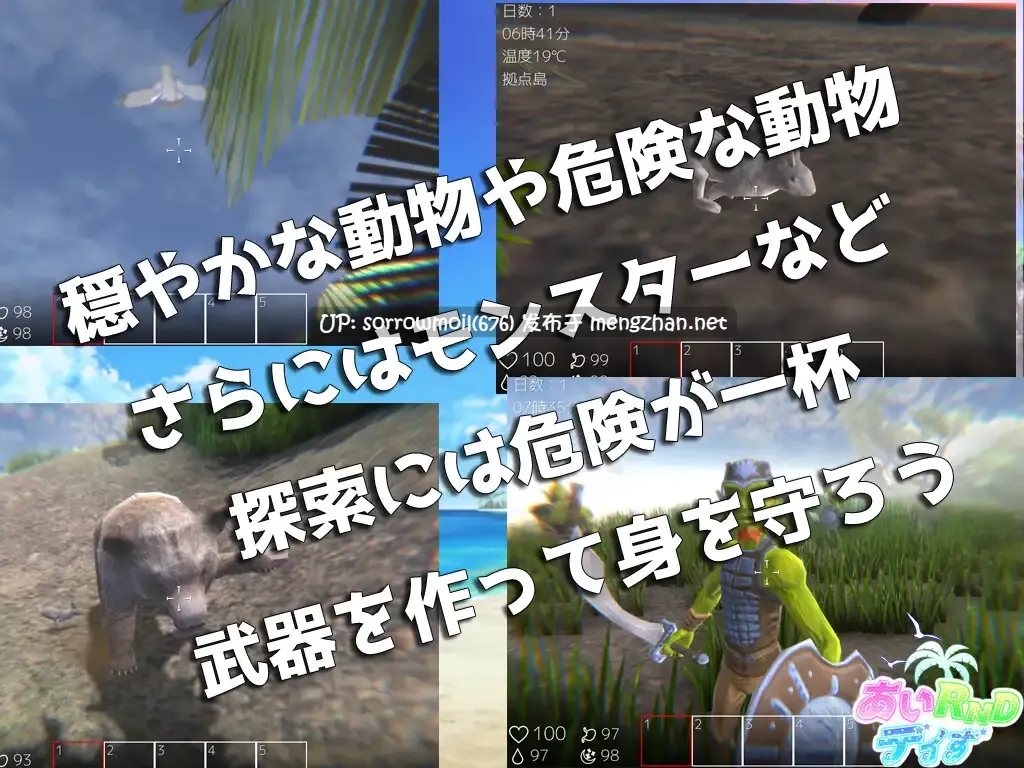 【DLsite 汉化 实时汉化 3D作品 萝 内衣 温馨 奇幻 内射/中出 贫乳/微乳 处女】あいRndデイず 随机岛屿日子【ver1.0/RJ01090832/社团名:Not! オレキュア5!】-第3张图片-萌站 【DLsite 汉化 实时汉化 3D作品 萝 内衣 温馨 奇幻 内射/中出 贫乳/微乳 处女】あいRndデイず 随机岛屿日子【ver1.0/RJ01090832/社团名:Not! オレキュア5!】-第3张图片-萌站