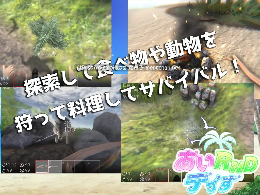 【DLsite 汉化 实时汉化 3D作品 萝 内衣 温馨 奇幻 内射/中出 贫乳/微乳 处女】あいRndデイず 随机岛屿日子【ver1.0/RJ01090832/社团名:Not! オレキュア5!】-第4张图片-萌站 【DLsite 汉化 实时汉化 3D作品 萝 内衣 温馨 奇幻 内射/中出 贫乳/微乳 处女】あいRndデイず 随机岛屿日子【ver1.0/RJ01090832/社团名:Not! オレキュア5!】-第4张图片-萌站
