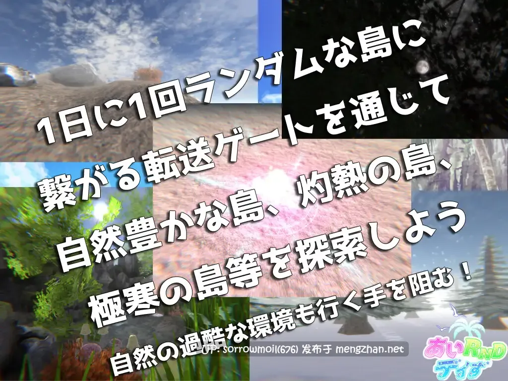 【DLsite 汉化 实时汉化 3D作品 萝 内衣 温馨 奇幻 内射/中出 贫乳/微乳 处女】あいRndデイず 随机岛屿日子【ver1.0/RJ01090832/社团名:Not! オレキュア5!】-第6张图片-萌站 【DLsite 汉化 实时汉化 3D作品 萝 内衣 温馨 奇幻 内射/中出 贫乳/微乳 处女】あいRndデイず 随机岛屿日子【ver1.0/RJ01090832/社团名:Not! オレキュア5!】-第6张图片-萌站