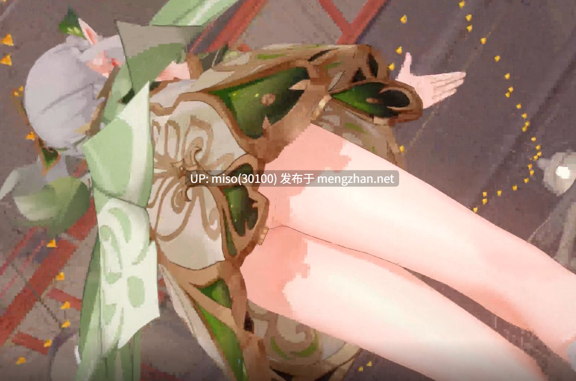 7.Iwara - 小草神 纳西妲 【0.3萌币】-第3张图片-萌站