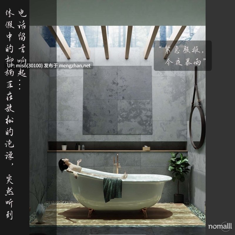 漫漫长夜-第2张图片-萌站