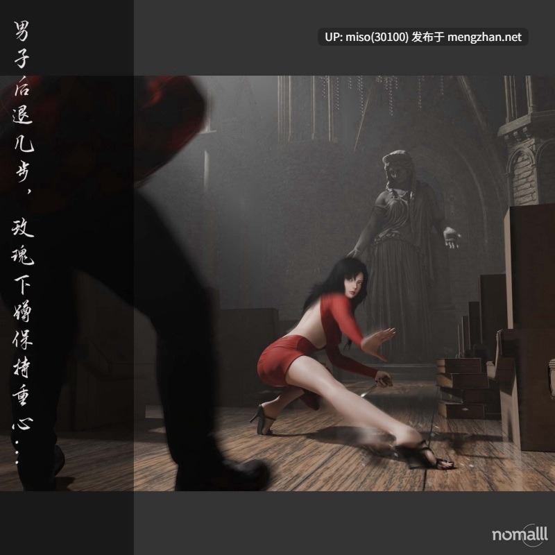 漫漫长夜-第3张图片-萌站