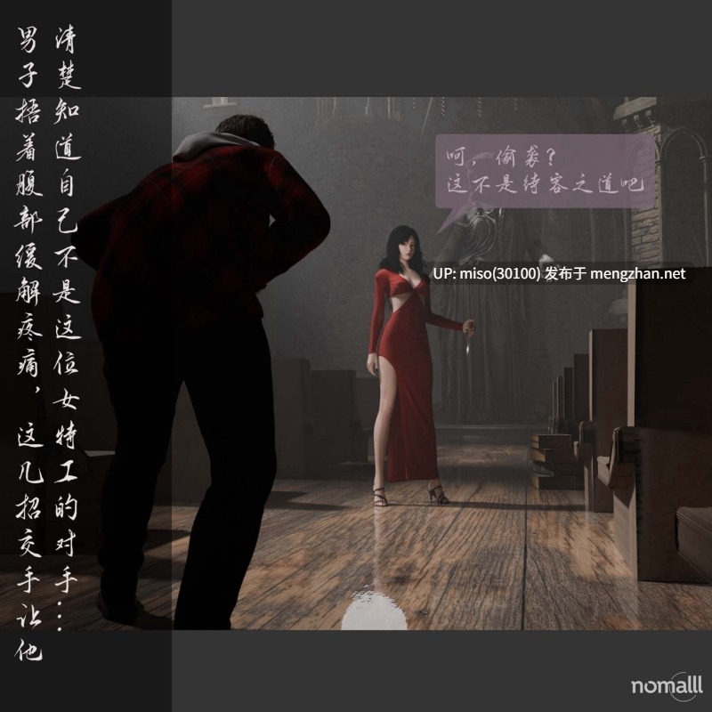 漫漫长夜-第4张图片-萌站