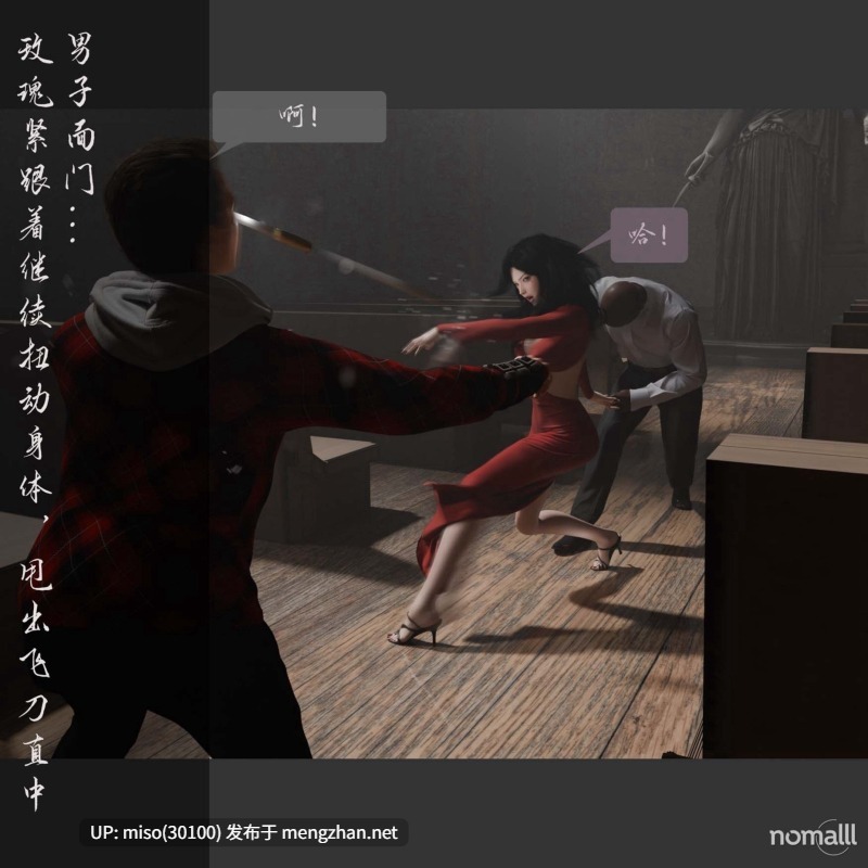 漫漫长夜-第6张图片-萌站