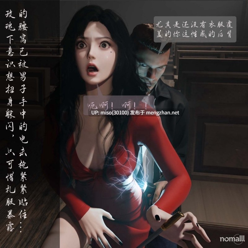 漫漫长夜-第7张图片-萌站