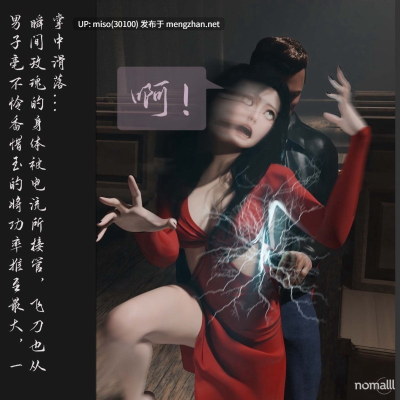 漫漫长夜-第8张图片-萌站