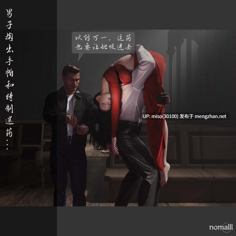 漫漫长夜-第9张图片-萌站