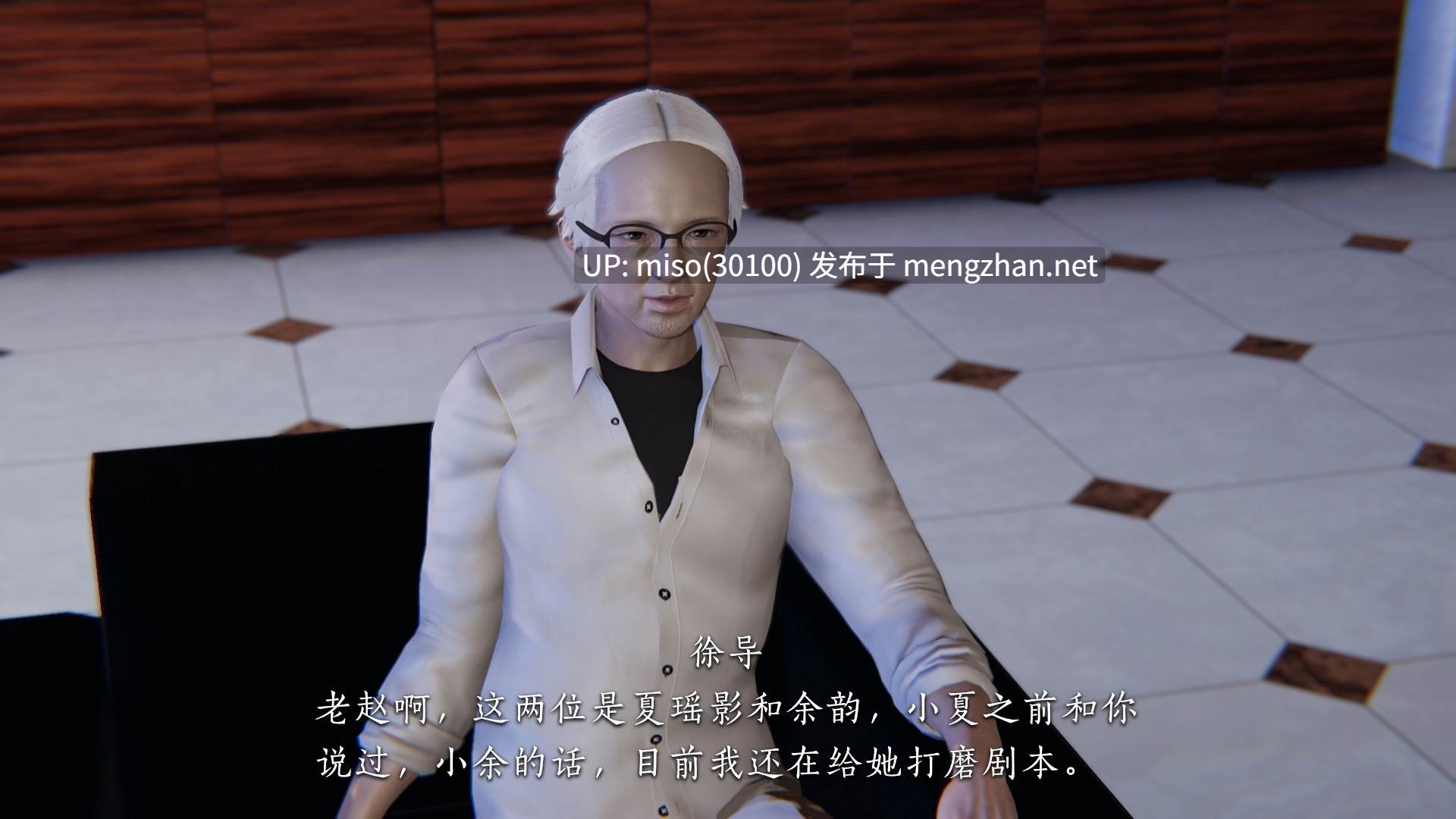 女友和房东假戏真做_房东篇01-04
