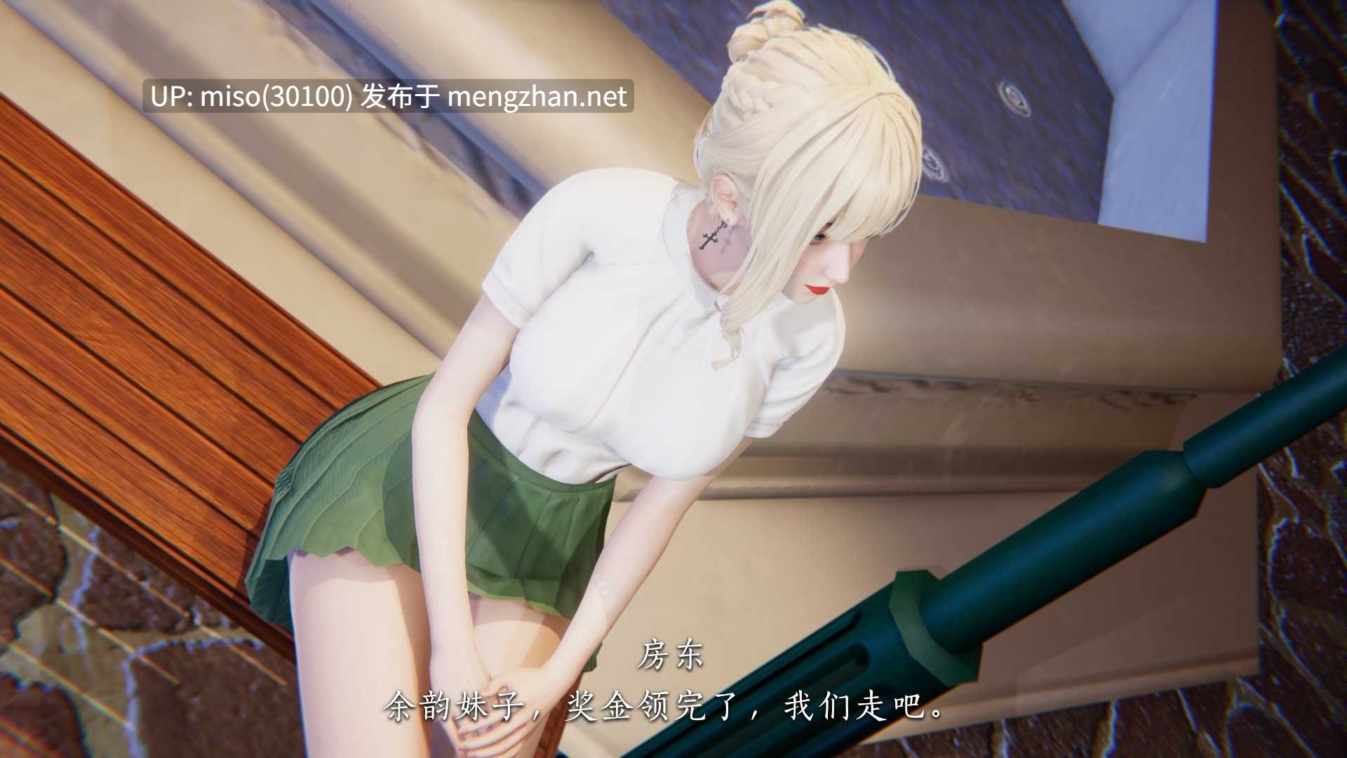 女友和房东假戏真做_房东篇01-04-第2张图片-萌站