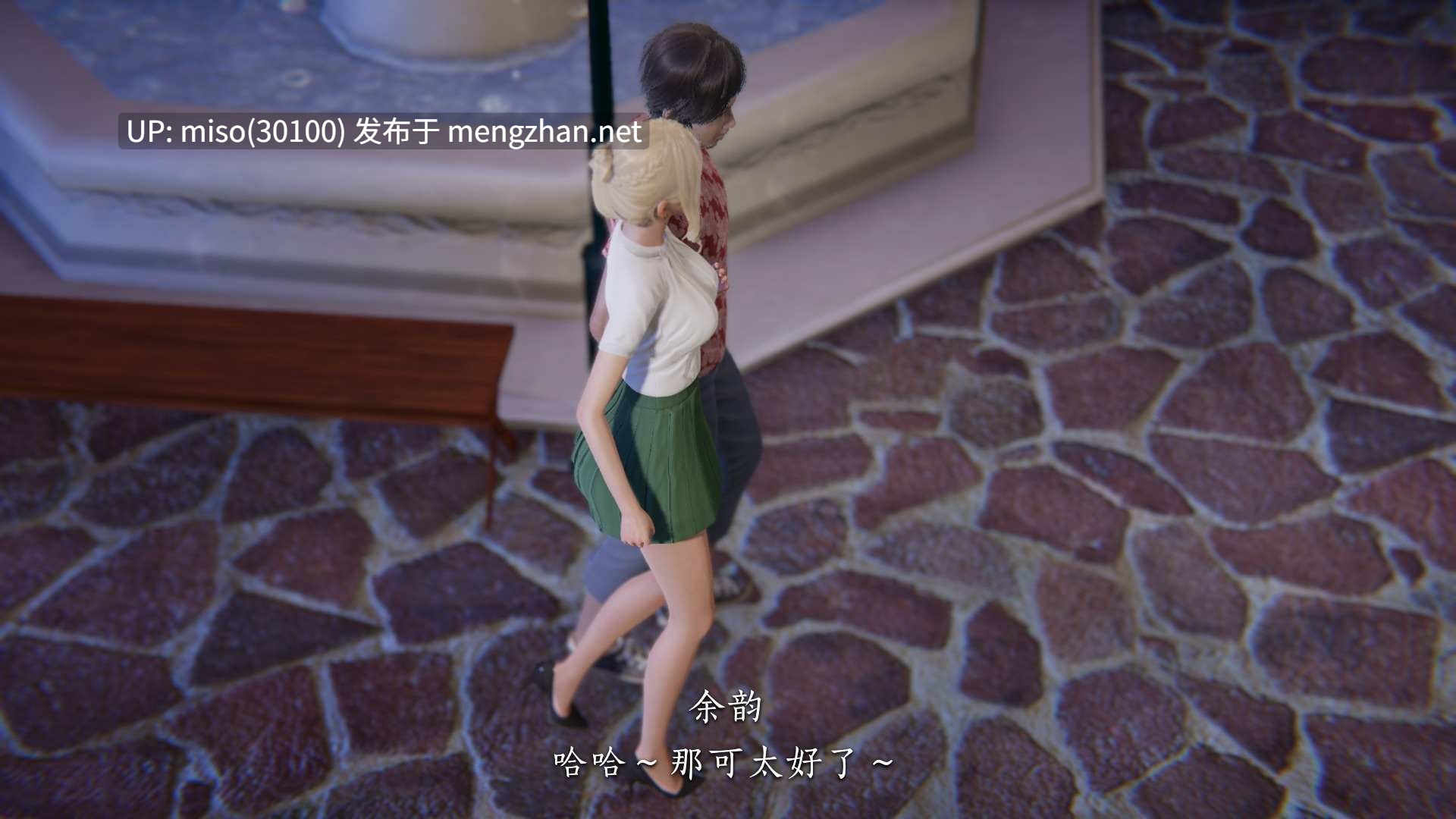 女友和房东假戏真做_房东篇01-04-第4张图片-萌站