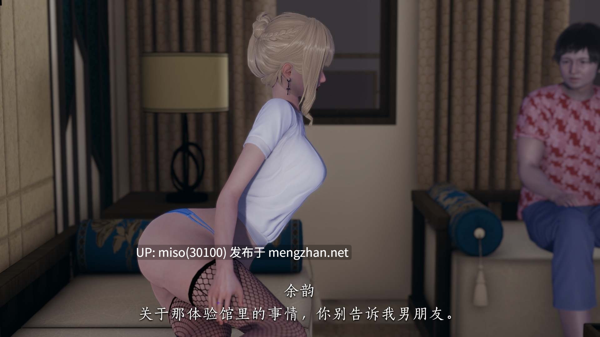 女友和房东假戏真做_房东篇01-04-第9张图片-萌站