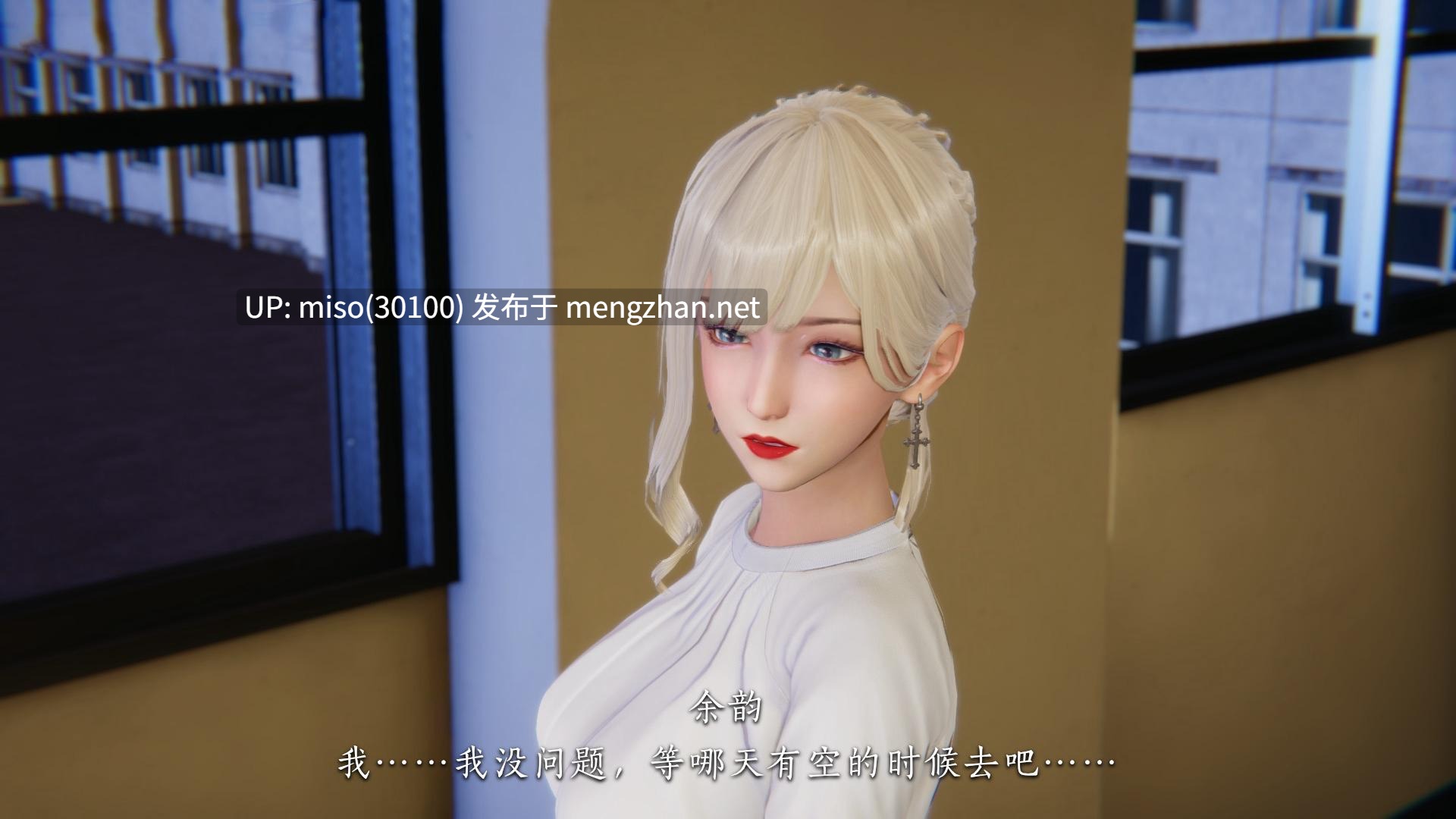 女友和房东假戏真做_房东篇01-04-第11张图片-萌站