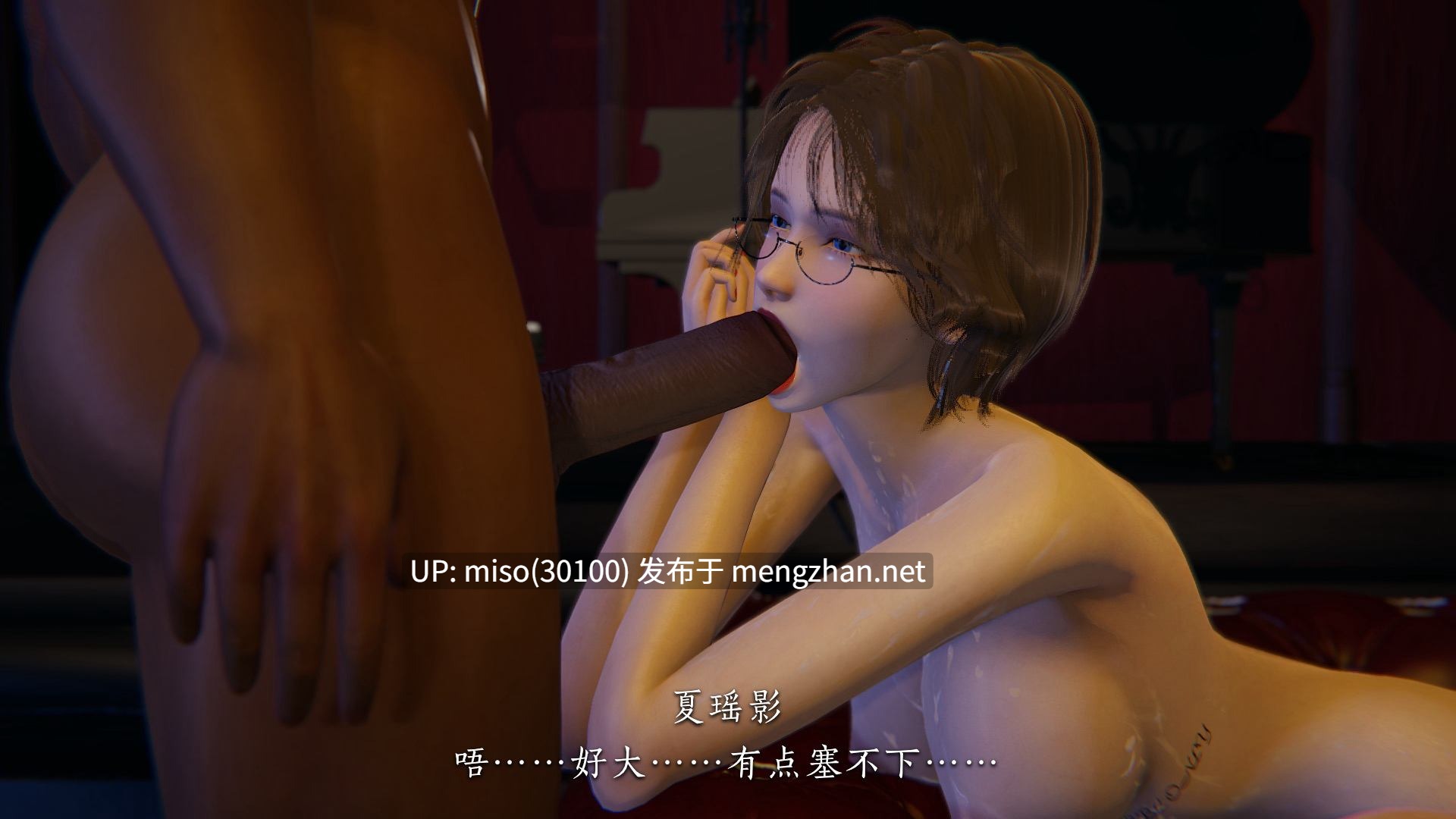 女友和房东假戏真做_房东篇01-04-第14张图片-萌站
